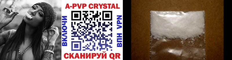 Купить закладки  Уварово  Alpha-PVP СК КРИС 