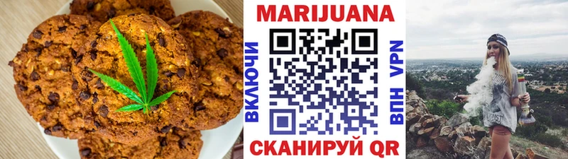 Купить где  Уварово  Canna-Cookies марихуана 