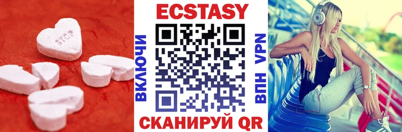 Экстази mix  Купить где  Уварово 