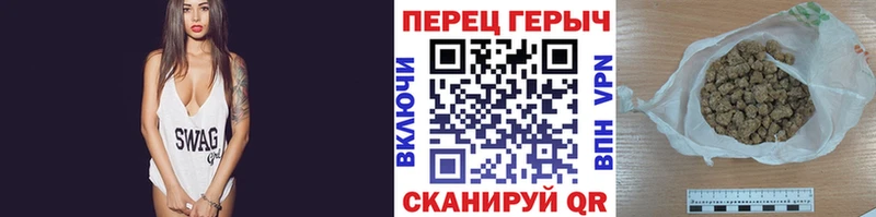 Купить закладки  Уварово  Героин VHQ 