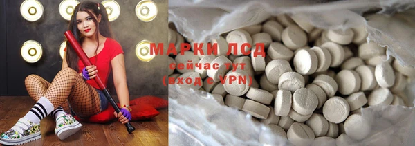 ПСИЛОЦИБИНОВЫЕ ГРИБЫ Пролетарск