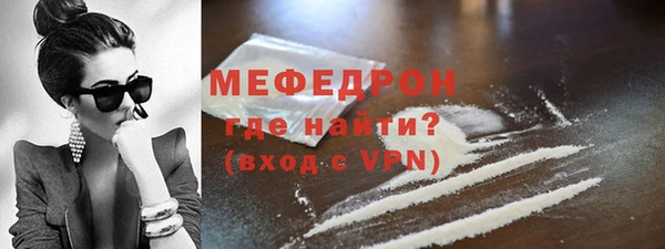 ПСИЛОЦИБИНОВЫЕ ГРИБЫ Пролетарск