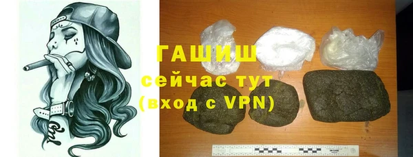 ПСИЛОЦИБИНОВЫЕ ГРИБЫ Пролетарск
