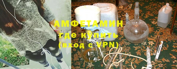 ПСИЛОЦИБИНОВЫЕ ГРИБЫ Пролетарск