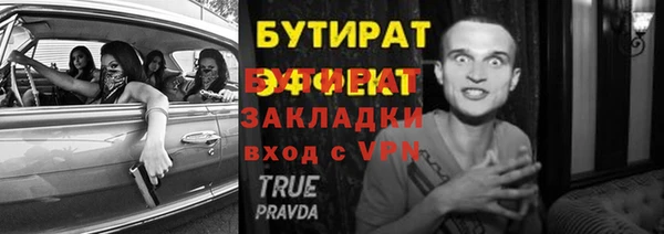 ПСИЛОЦИБИНОВЫЕ ГРИБЫ Пролетарск