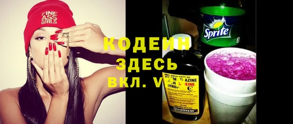 кокаин Приозерск