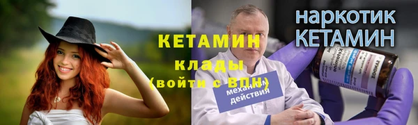 кокаин Приозерск