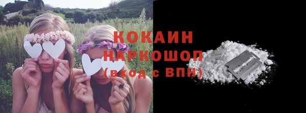 ПСИЛОЦИБИНОВЫЕ ГРИБЫ Пролетарск