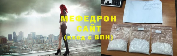 ПСИЛОЦИБИНОВЫЕ ГРИБЫ Пролетарск