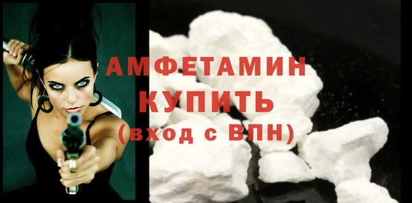 ПСИЛОЦИБИНОВЫЕ ГРИБЫ Пролетарск