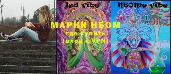 ПСИЛОЦИБИНОВЫЕ ГРИБЫ Пролетарск