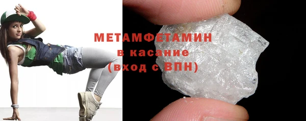 ПСИЛОЦИБИНОВЫЕ ГРИБЫ Пролетарск
