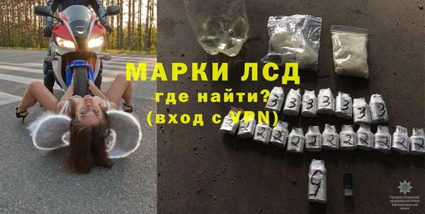ALPHA PVP Протвино
