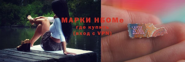 ПСИЛОЦИБИНОВЫЕ ГРИБЫ Пролетарск