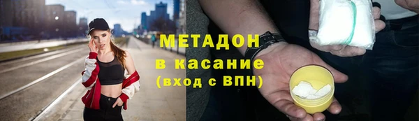 ПСИЛОЦИБИНОВЫЕ ГРИБЫ Пролетарск