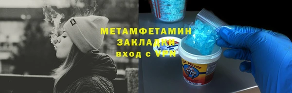 кокаин Приозерск