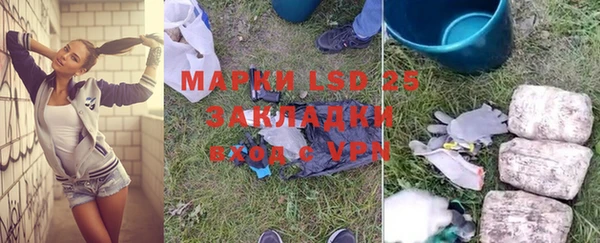 кокаин Приозерск