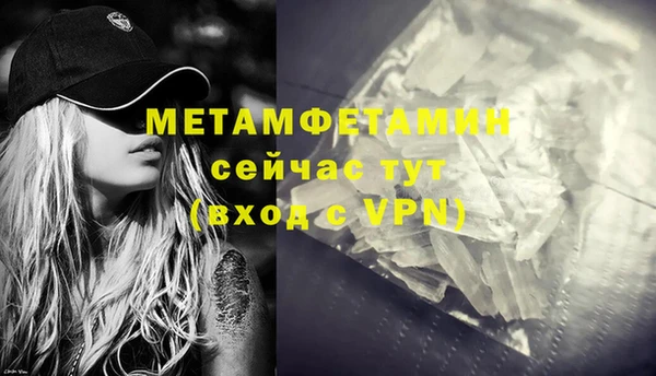 ПСИЛОЦИБИНОВЫЕ ГРИБЫ Пролетарск