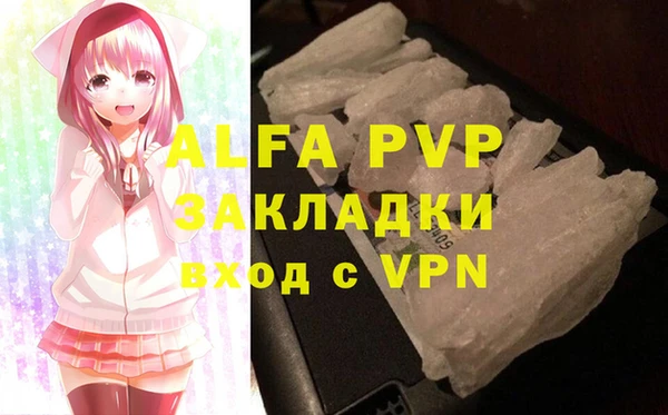 ALPHA PVP Протвино
