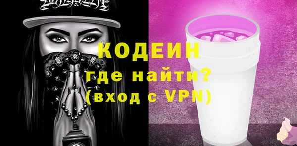 ПСИЛОЦИБИНОВЫЕ ГРИБЫ Пролетарск