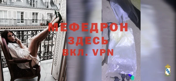 ALPHA PVP Протвино
