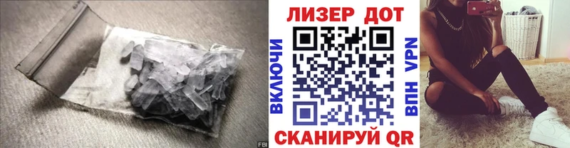 ЛСД экстази кислота  Купить закладки  Уварово 