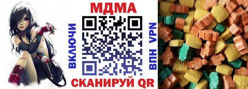 Купить закладки  Уварово  MDMA VHQ 