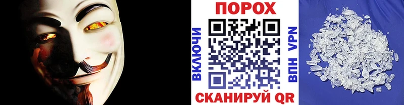 Купить закладки  Уварово  Метамфетамин мет 
