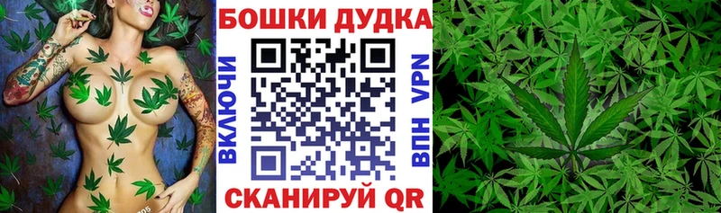 Купить  Уварово  Каннабис White Widow 